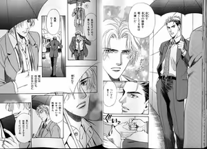 Page 24 of B-BOY LUV 13 GO!カン特集 - preview thumbnail