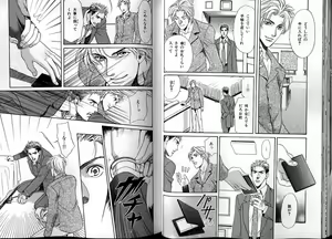 Page 26 of B-BOY LUV 13 GO!カン特集 - preview thumbnail