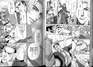 Page 27 of B-BOY LUV 13 GO!カン特集 - preview thumbnail