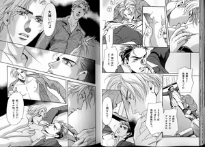 Page 28 of B-BOY LUV 13 GO!カン特集 - preview thumbnail