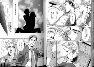 Page 30 of B-BOY LUV 13 GO!カン特集 - preview thumbnail