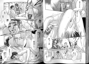 Page 37 of B-BOY LUV 13 GO!カン特集 - preview thumbnail