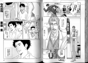 Page 39 of B-BOY LUV 13 GO!カン特集 - preview thumbnail