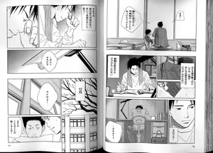 Page 43 of B-BOY LUV 13 GO!カン特集 - preview thumbnail
