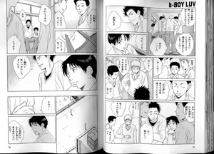 Page 44 of B-BOY LUV 13 GO!カン特集 - preview thumbnail