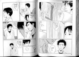 Page 48 of B-BOY LUV 13 GO!カン特集 - preview thumbnail