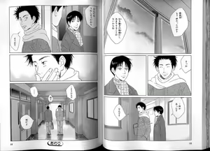Page 54 of B-BOY LUV 13 GO!カン特集 - preview thumbnail