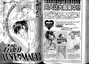Page 55 of B-BOY LUV 13 GO!カン特集 - preview thumbnail