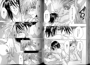 Page 57 of B-BOY LUV 13 GO!カン特集 - preview thumbnail