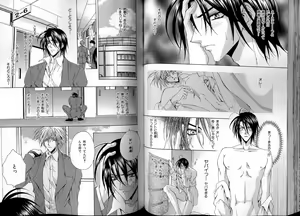 Page 59 of B-BOY LUV 13 GO!カン特集 - preview thumbnail