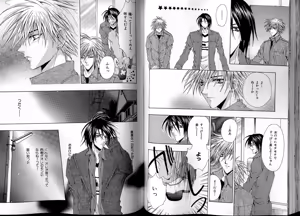 Page 63 of B-BOY LUV 13 GO!カン特集 - preview thumbnail