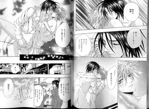 Page 70 of B-BOY LUV 13 GO!カン特集 - preview thumbnail