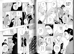 Page 76 of B-BOY LUV 13 GO!カン特集 - preview thumbnail