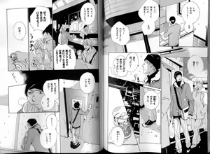 Page 79 of B-BOY LUV 13 GO!カン特集 - preview thumbnail