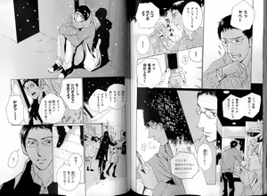 Page 80 of B-BOY LUV 13 GO!カン特集 - preview thumbnail