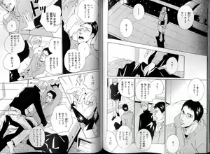 Page 82 of B-BOY LUV 13 GO!カン特集 - preview thumbnail