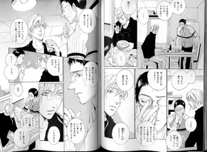 Page 86 of B-BOY LUV 13 GO!カン特集 - preview thumbnail
