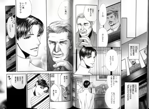 Page 89 of B-BOY LUV 13 GO!カン特集 - preview thumbnail