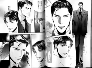 Page 90 of B-BOY LUV 13 GO!カン特集 - preview thumbnail