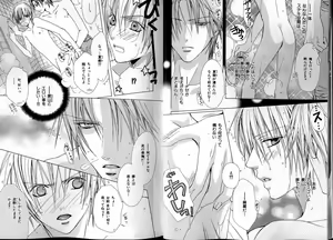 Page 9 of B-BOY LUV 13 GO!カン特集 - preview thumbnail