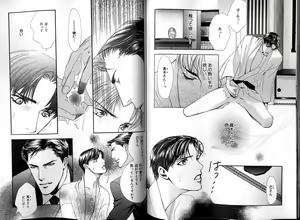 Page 95 of B-BOY LUV 13 GO!カン特集 - preview thumbnail