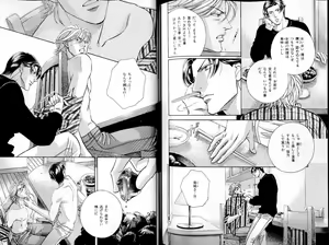 Page 135 of B-BOY LUV 14 敏ビン☆特集 - preview thumbnail