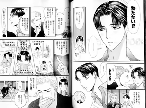 Page 122 of B-BOY LUV 15 寸止め特集 - preview thumbnail