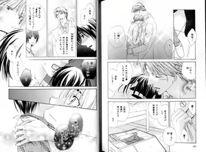 Page 146 of B-BOY LUV 15 寸止め特集 - preview thumbnail