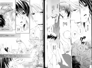 Page 150 of B-BOY LUV 15 寸止め特集 - preview thumbnail