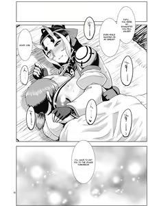 Page 18 of Ibun Himikaden Kienzoushi - preview thumbnail