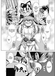 Page 8 of Ibun Himikaden Kienzoushi - preview thumbnail