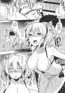 Page 11 of Shower Room ni Gochuui o - Shower Room Please Note - preview thumbnail