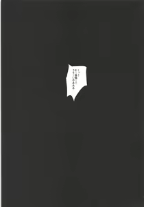 Page 19 of Shower Room ni Gochuui o - Shower Room Please Note - preview thumbnail