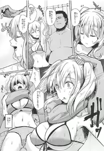 Page 4 of Shower Room ni Gochuui o - Shower Room Please Note - preview thumbnail
