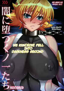 Yami ni Otsu Kunoichi-tachi Second | We Kunoichi Fell Into Darkness Second — hentai manga cover on Fhentai