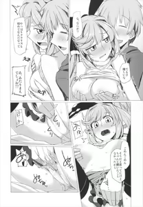 Page 12 of Ganbare Icha Love Renkinjutsushi - preview thumbnail