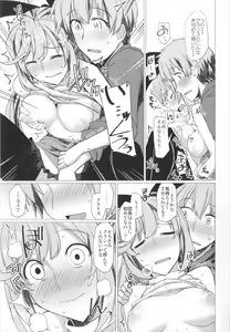 Page 13 of Ganbare Icha Love Renkinjutsushi - preview thumbnail