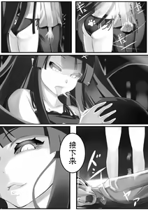 Page 15 of Another Prison - preview thumbnail