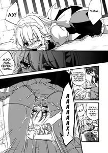 Page 17 of Osoto de Asobimasho! | Давай-ка поиграем! - preview thumbnail