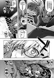 Page 18 of RE25 - preview thumbnail