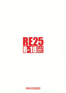Page 32 of RE25 - preview thumbnail