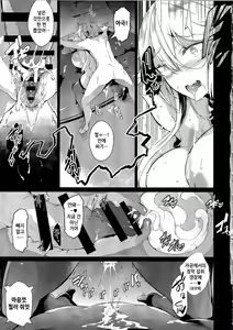Page 30 of Gran Nyuu Fantasy Magisa Hen | Gran 젖 Nyuu Fantasy 마기사편 - preview thumbnail