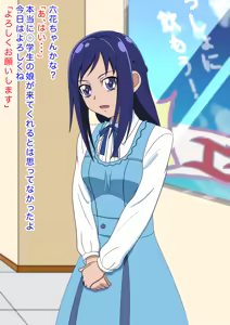 Page 124 of Enkou ga Kikkake de Inran ni Mezameta Chuugakusei - preview thumbnail