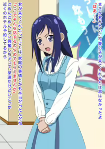 Page 65 of Enkou ga Kikkake de Inran ni Mezameta Chuugakusei - preview thumbnail