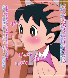 Page 20 of Loli Tsume Shizuka CHAN! - preview thumbnail