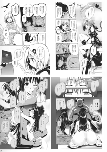 Page 32 of ToLOVEleS - preview thumbnail