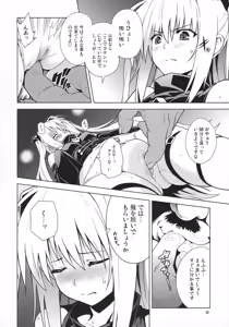 Page 37 of ToLOVEleS - preview thumbnail