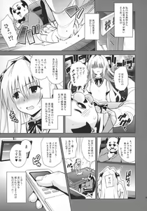 Page 40 of ToLOVEleS - preview thumbnail