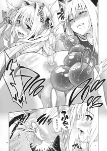 Page 46 of ToLOVEleS - preview thumbnail