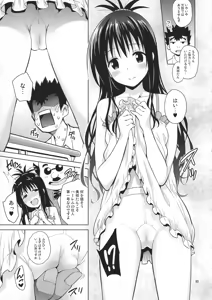 Page 82 of ToLOVEleS - preview thumbnail